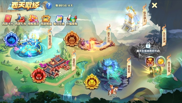 大神捕鱼图片2