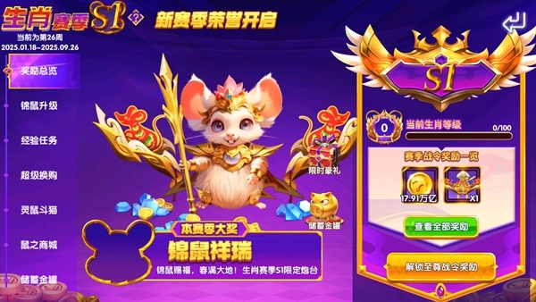大神捕鱼图片4