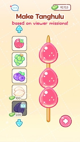 糖葫芦达人4