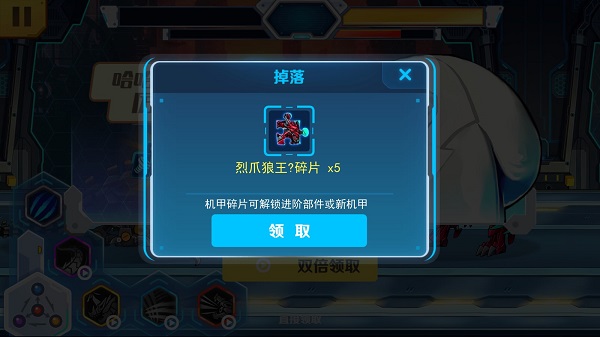 机甲斗兽场999999钻999999金币图片