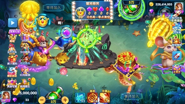 大神捕鱼图片1