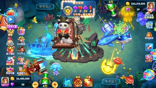 大神捕鱼图片3