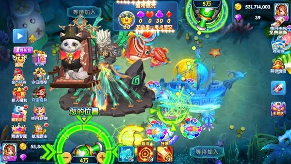 大神捕鱼图片1