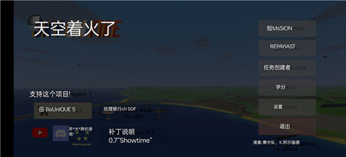 烈火天空1940图片