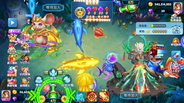 大神捕鱼图片3
