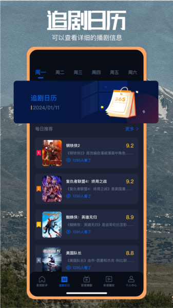 心雨影视图片