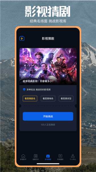 心雨影视图片