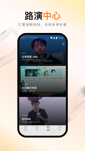 创业邦图片
