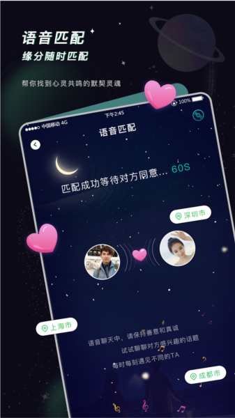 空语图片