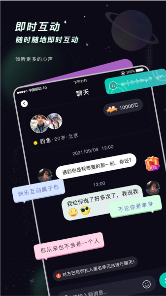空语图片