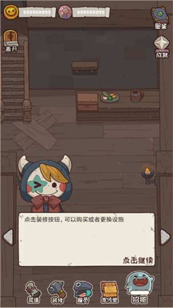怪可爱的店图片7