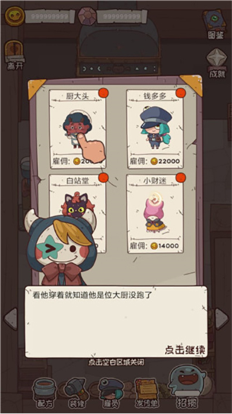 怪可爱的店图片8