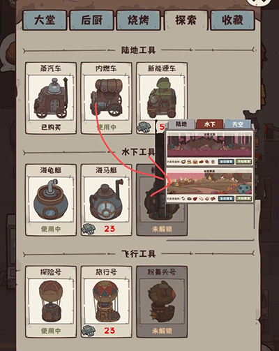 怪可爱的店图片14