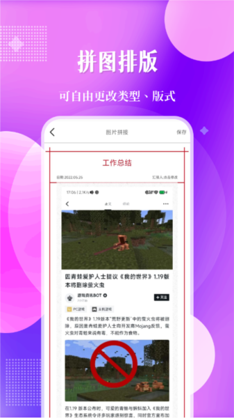 现场定位相机图片