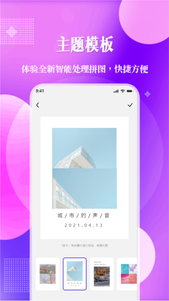现场定位相机图片