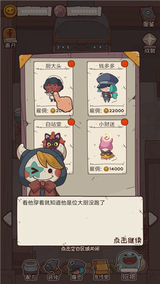 怪可爱的店图片6
