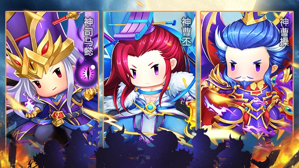 三国大领主图片3