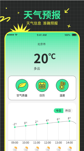 快递易查单图片