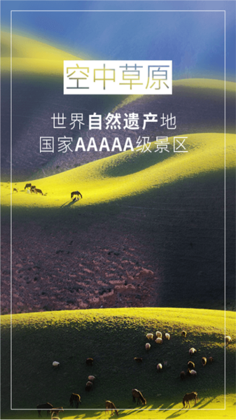 特克斯好地方图片