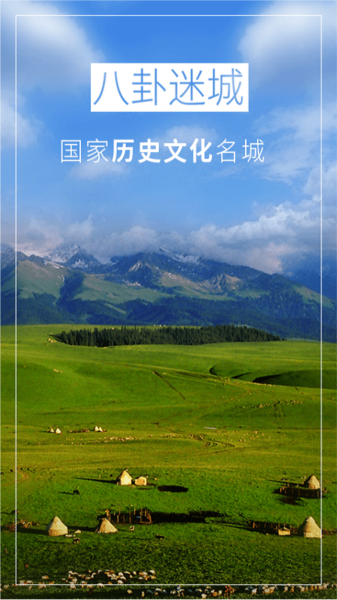 特克斯好地方图片