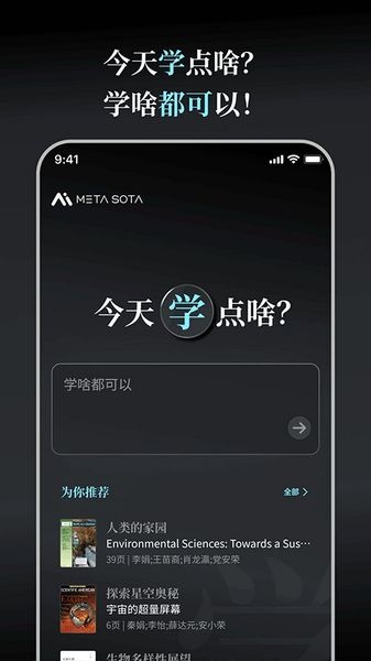 今天学点啥2