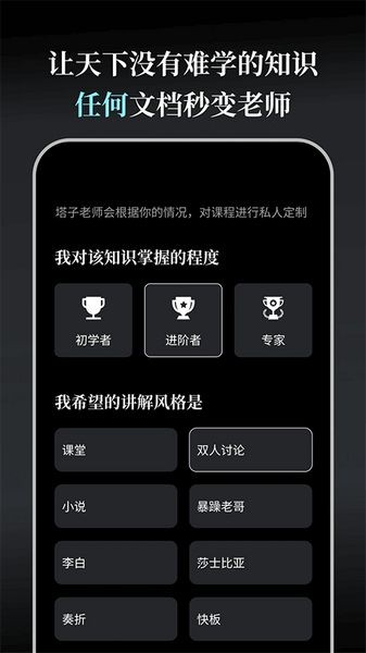 今天学点啥5