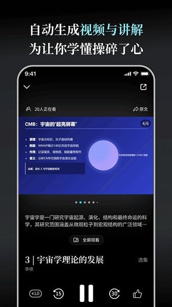 今天学点啥3