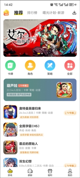 小y游戏盒1