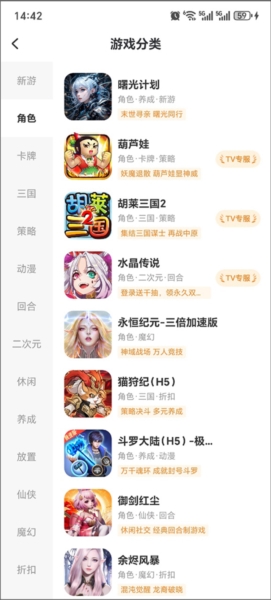 小y游戏盒2
