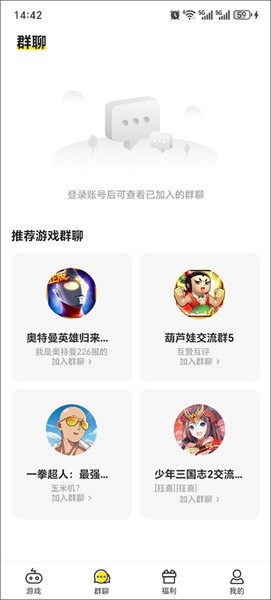 小y游戏盒截图2