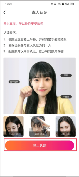 觅语图片