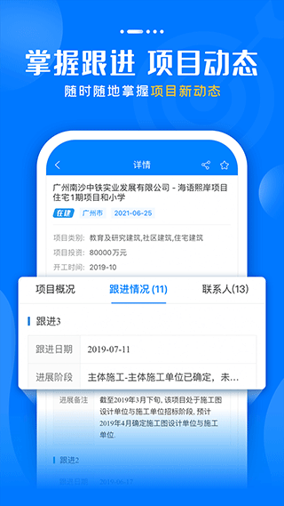 比地招标网2