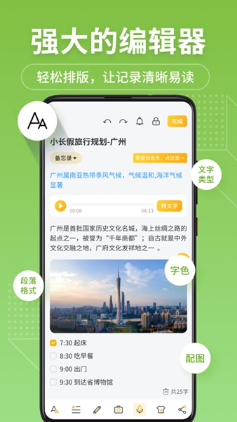 备忘录记事君图片