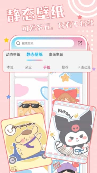 元壁纸2