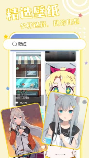 元壁纸4