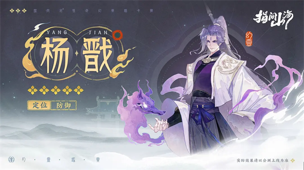 指间山海3
