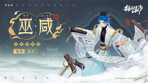指间山海5