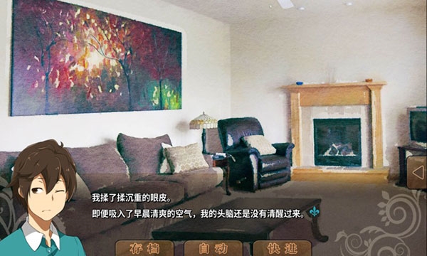 丰裕之角不可思议之物居住的小镇5