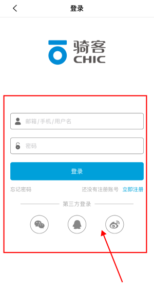 骑客平衡车5