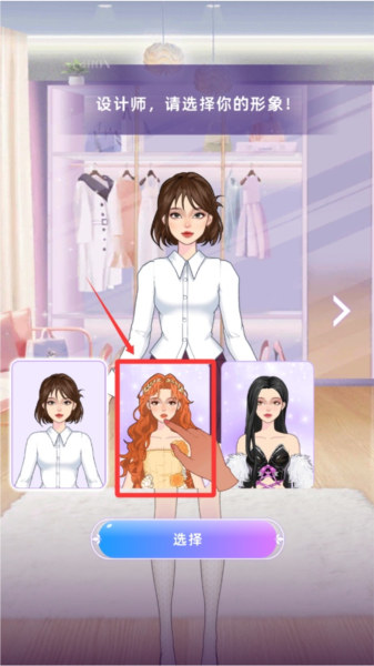 服裝設計高手圖片