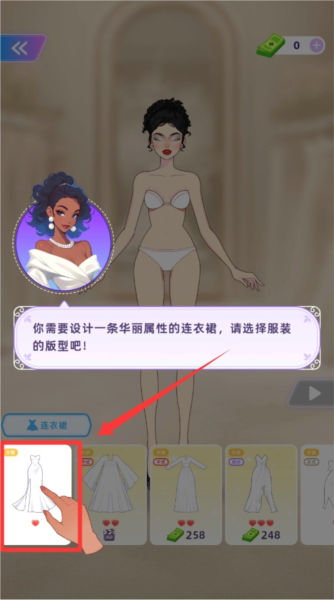 服裝設計高手圖片