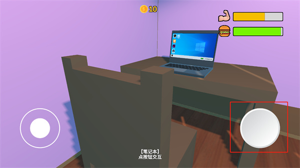 Up主模拟器2