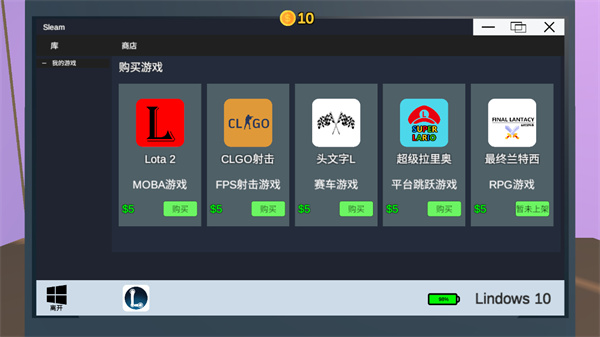Up主模拟器6