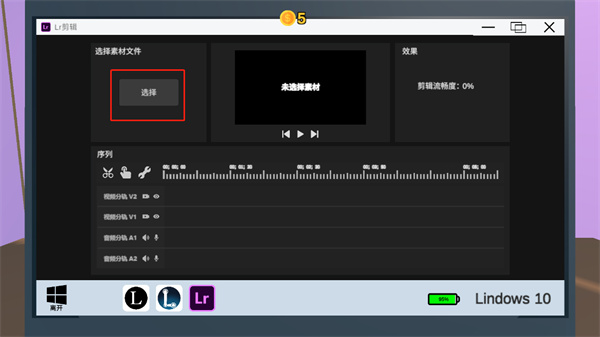 Up主模拟器10