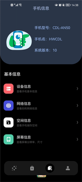充电动画5