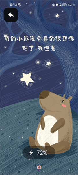 充电动画7