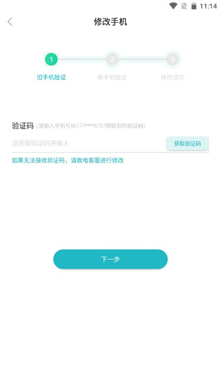 修固医生3