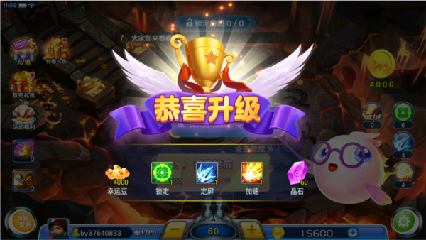 街机金蟾捕鱼图片1