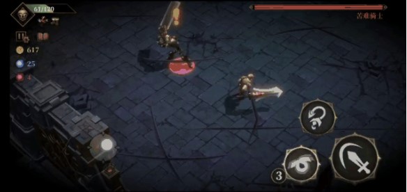 暗魔领主4