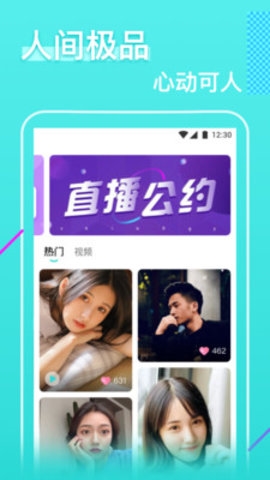 大渔直播6